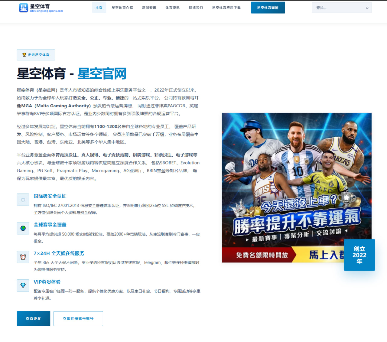 谁能破解世界杯七大魔咒 阿根廷独占四项悬念全景解析